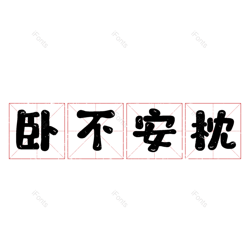 图片,元素,PNG,免抠素材
